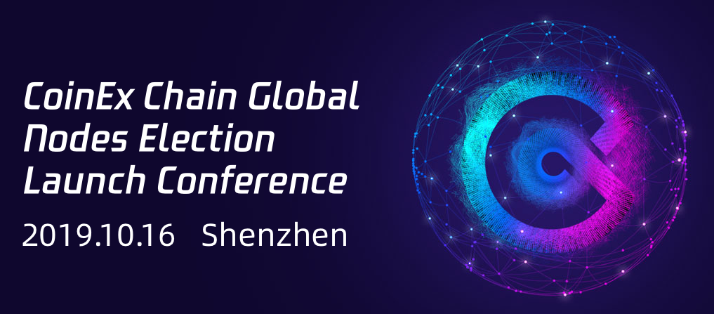 CoinEx To Host Conference to Promote CoinEx Chain