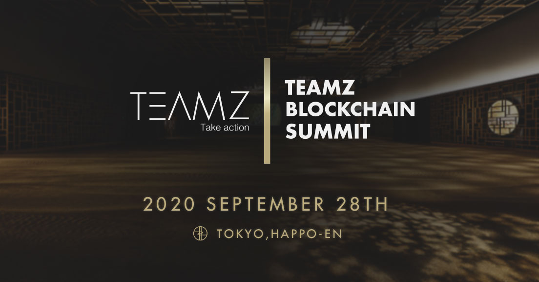 TEAMZ Blockchain Summit News - Poster