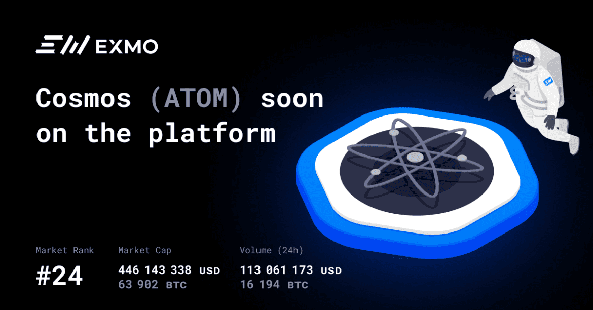 Cosmos (ATOM) Now  Listed on EXMO