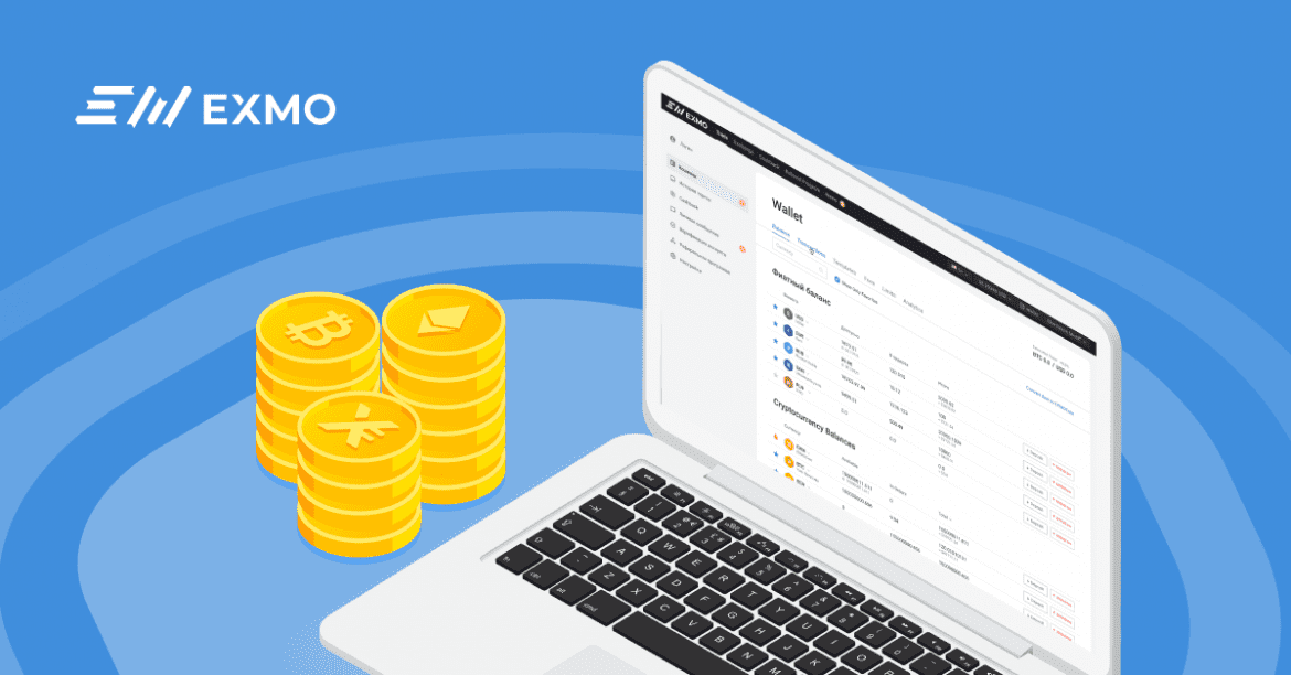 What’s New About the EXMO Wallet?